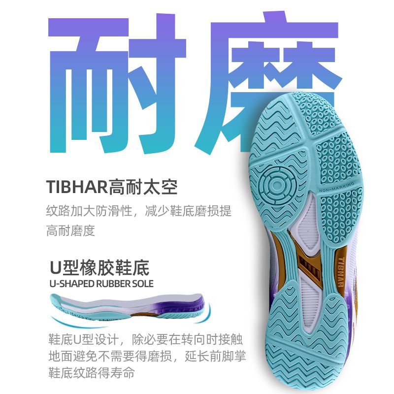 2025 Hot Sale Table Tennis Sho - Badminton Center ulasan dan harga